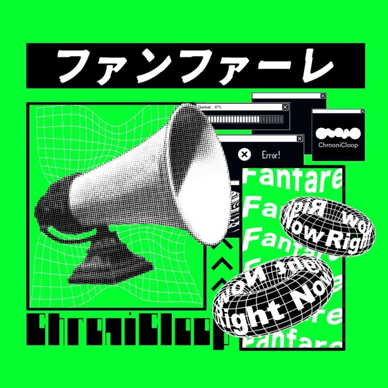 ファンファーレ