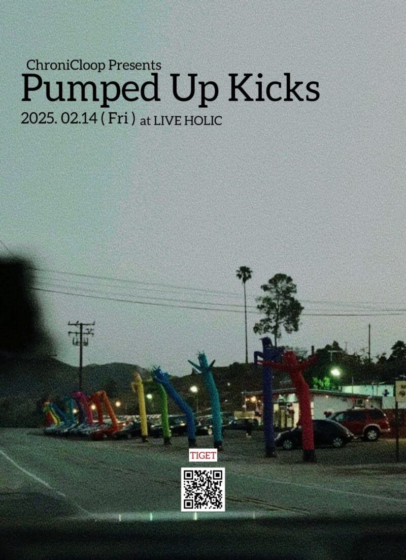 ChroniCloop pre. 「 Pumped Up Kicks  」