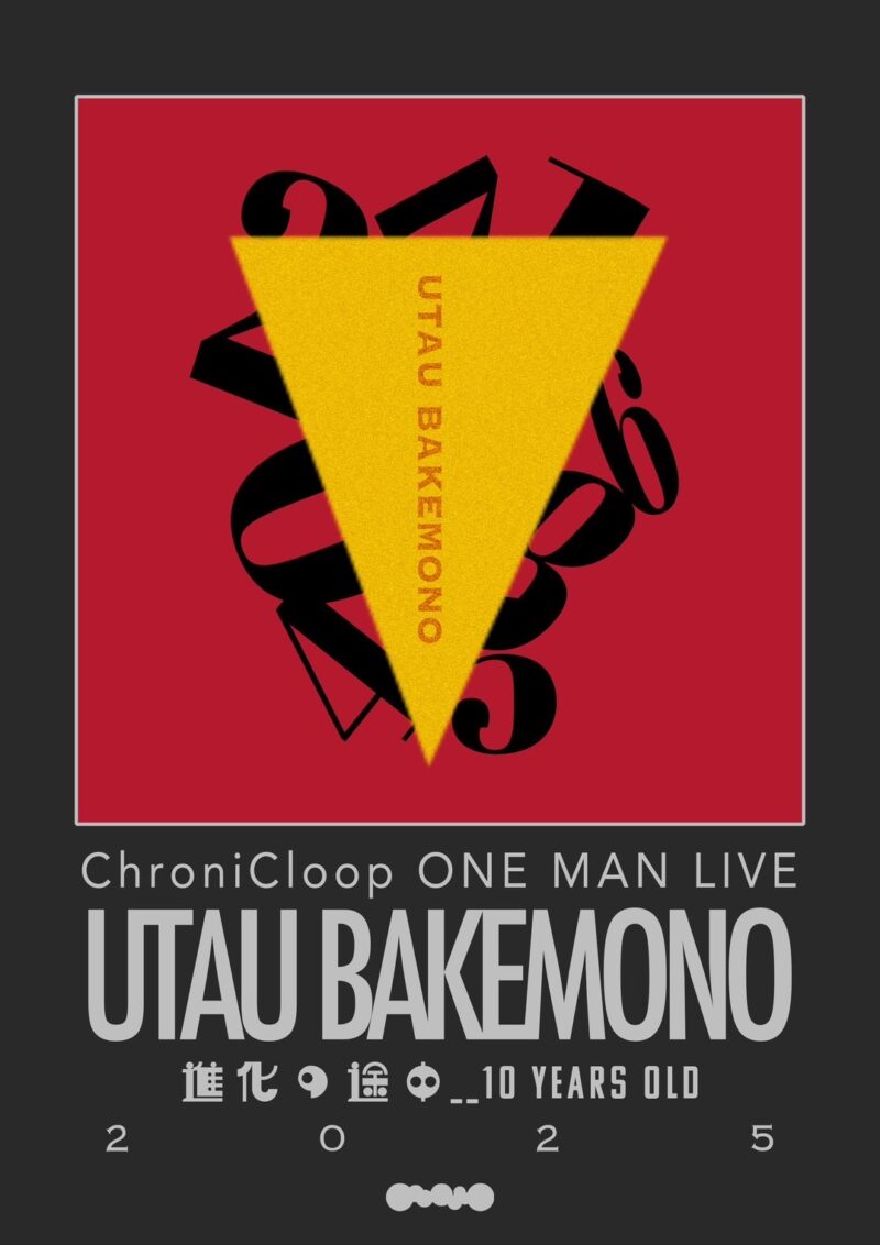 2nd mini Album「 進化の途中 」10th Anniversary  ChroniCloop ONEMAN LIVE  『 UTAU BAKEMONO 』